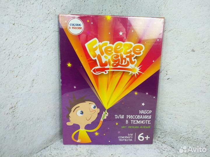 Планшет для рисования светом