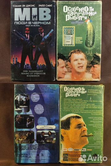 Видеокассеты с фильмами