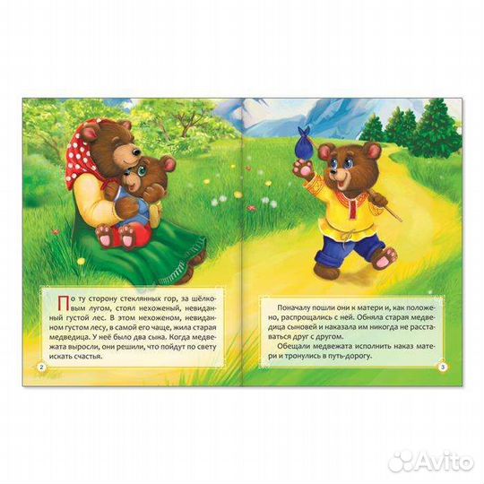 Книги Лучшие Сказки для детей, набор 12 книг