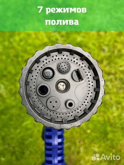 Шланг садовый поливочный