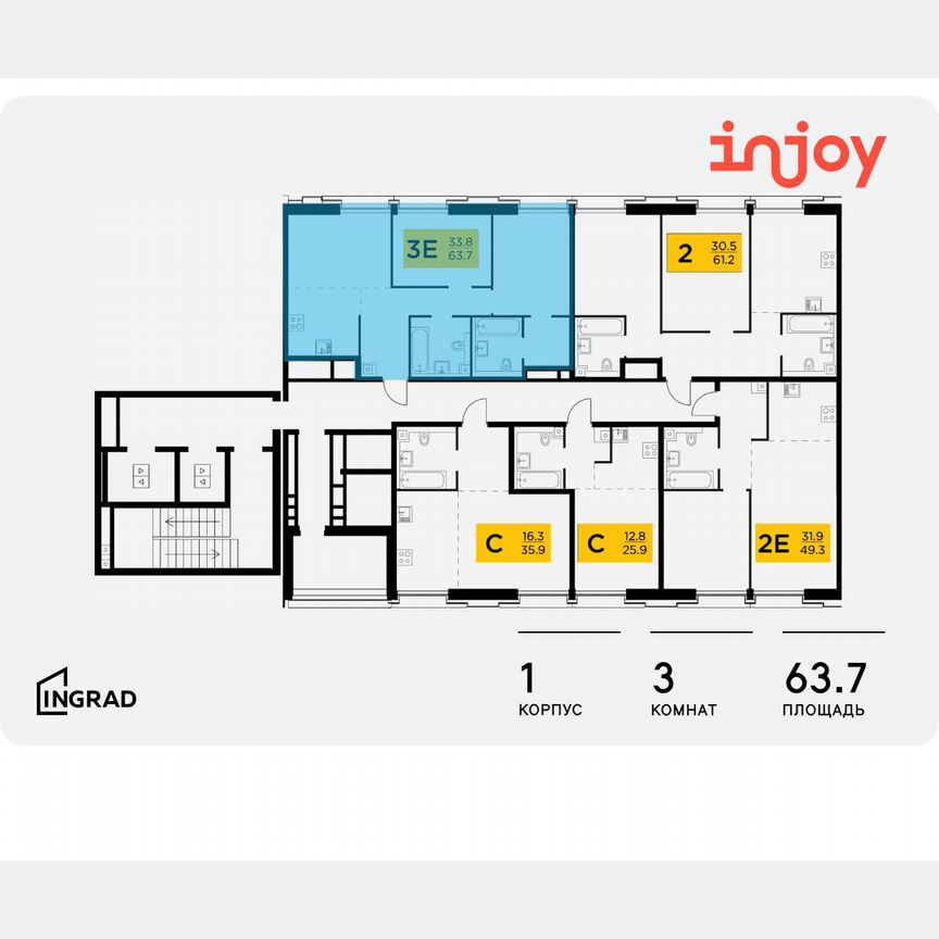 3-к. квартира, 63,7 м², 7/12 эт.