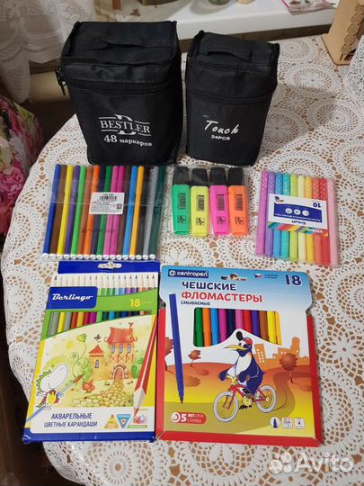 Канцелярия