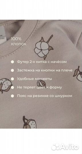 Костюм 80 для девочки детский