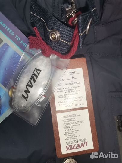 Мужская зимняя куртка 46 р