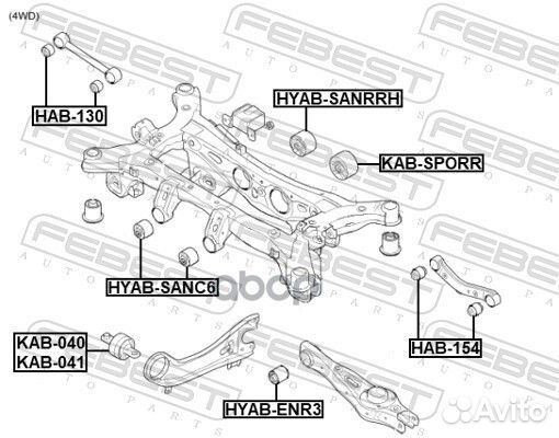 Сайлентблок заднего продольного рычага L hyundai
