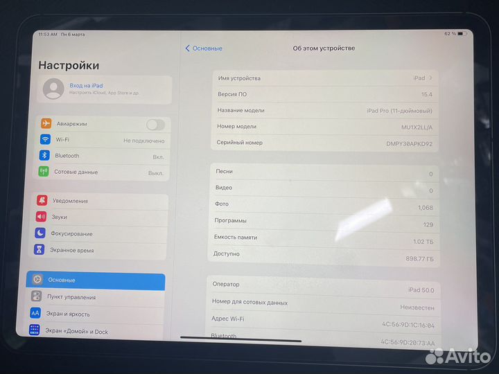 iPad pro 11 2018 cellular 1TB