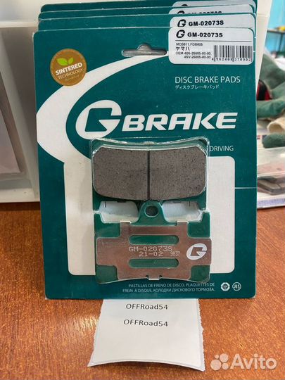 Колодки тормозные Yamaha R1 TMax XP500 XJR1300