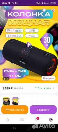 Колонки блютуз колонка