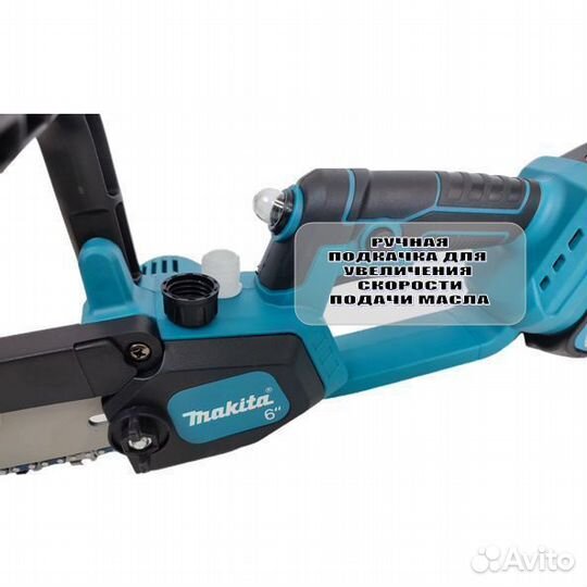 Цепная пила Makita 150мм с автосмазкой цепи