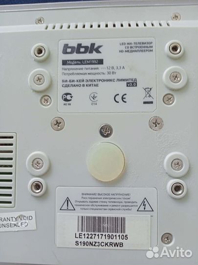 Телевизор BBK led1992