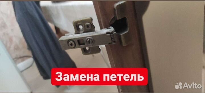 Ремонт мебели