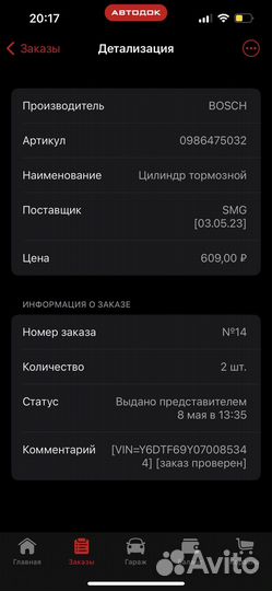 Тормозные цилиндры ланос нексия