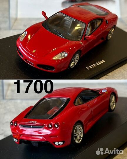 1:43 Ferrari 360 Ferrari F430 Altaya Eaglemoss