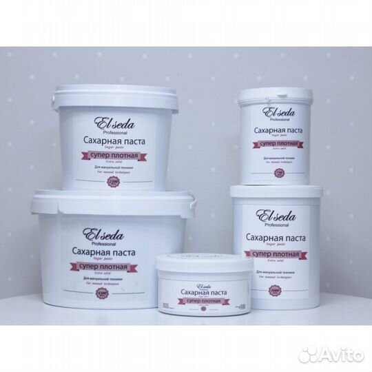 Сахарная паста для шугаринга ElSeda. Доставка со с