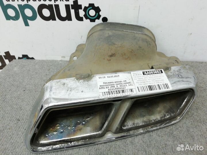 Насадка выхлопной трубы левая AMG A2314900327