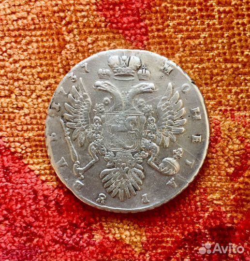 Серебряный рубль 1737 года