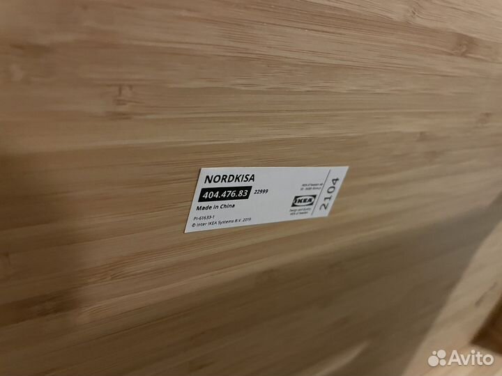 Скамья Нордкиза / Nordkisa IKEA