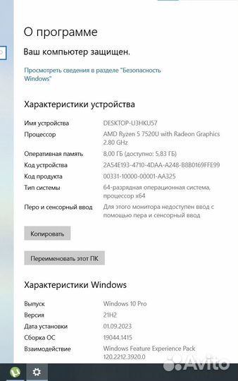 Lenovo ideapad slim 3 15amn8