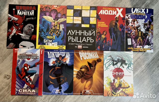 Комиксы по 150