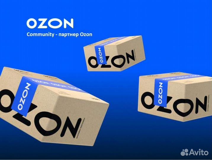 Сотрудник склада - подработка (Дзержинск)