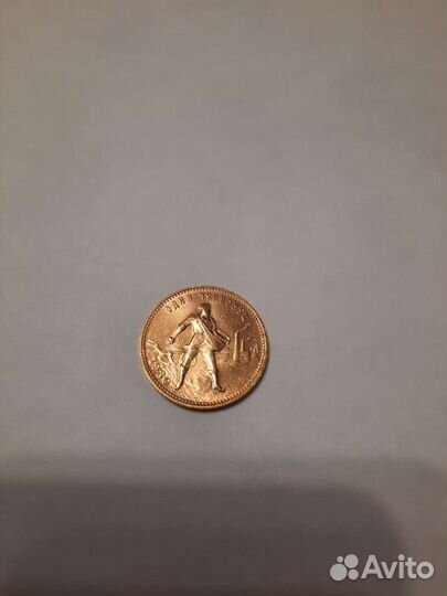 Монета золотой червонец