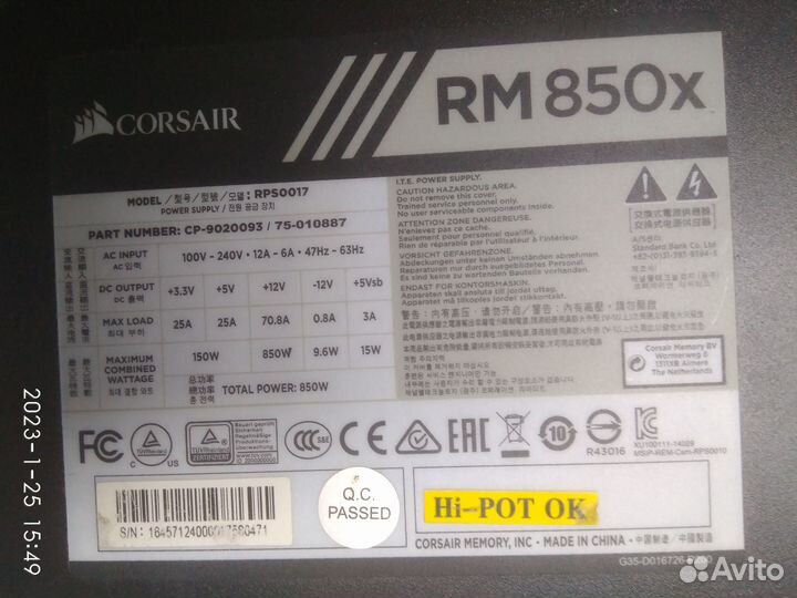 Блок питания Corsair RM850X