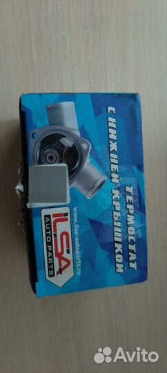 Термостат 21082 (85)