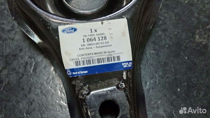 Рычаг задний поперечный Ford