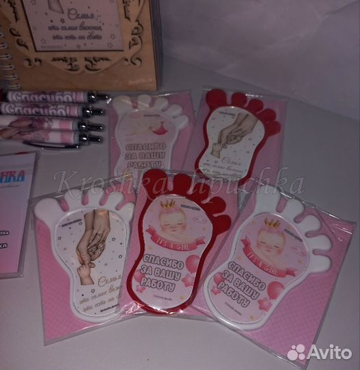 Подарочный набор для врачей роддома