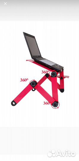 Столик для ноутбука