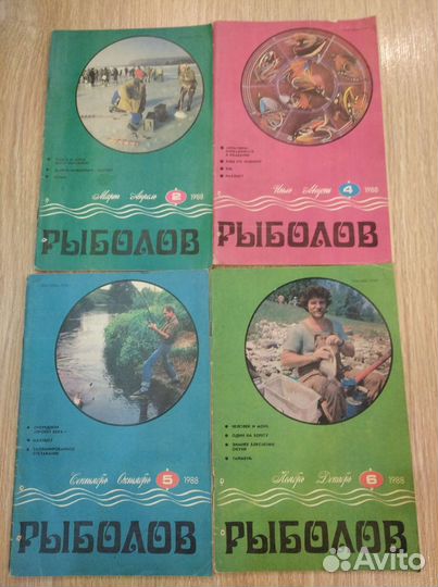 Журналы старые