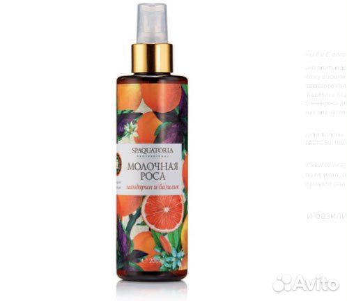 Молочная роса Spaquatoria