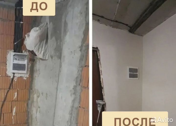 Сухая стяжка