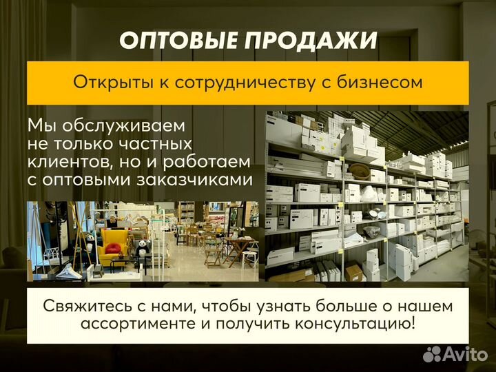 Табурет стремянка икеа bekvam (беквэм) IKEA