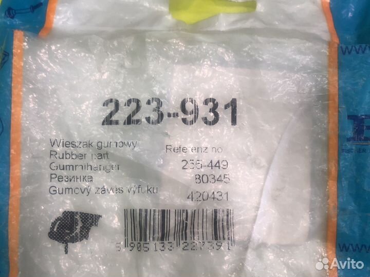 Крепление клушителя Renault laguna