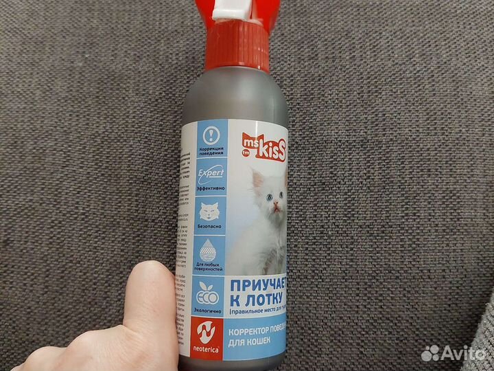 Спрей для приучения кошек к лотку