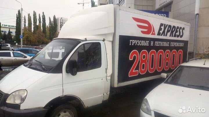 Грузовое такси. Грузоперевозки с грузчиками Газель