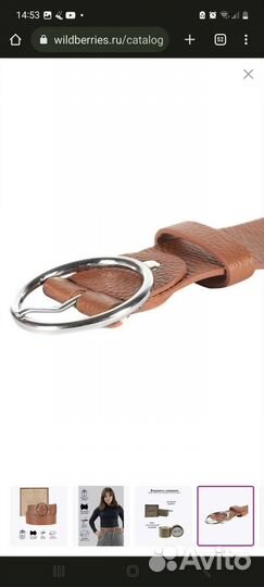 Ремень женский кожаный коричневый 90 см