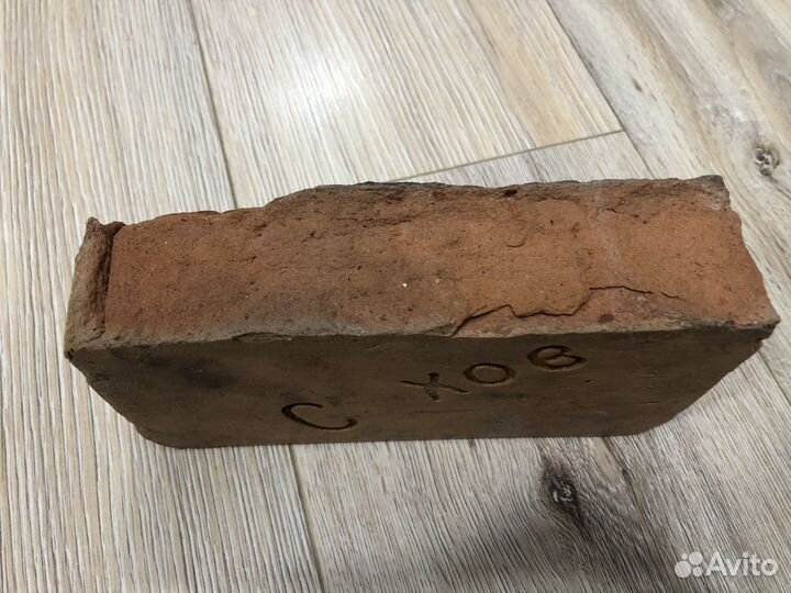 Кирпичи старинные царские с клеймом