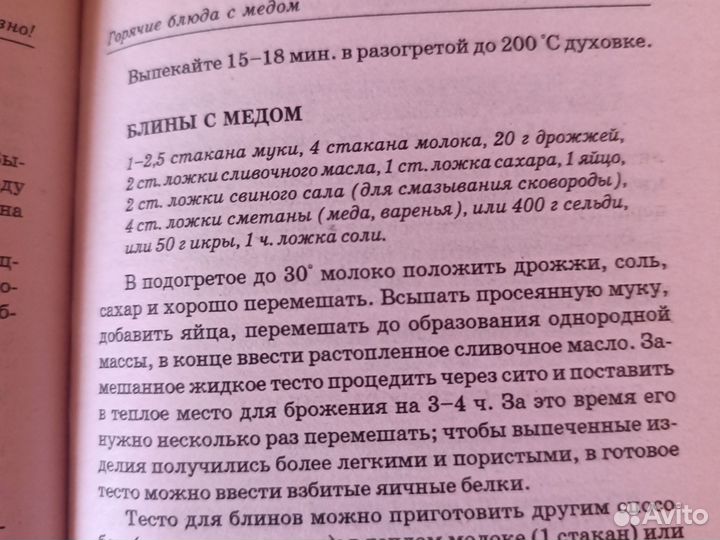 Книги пакетом