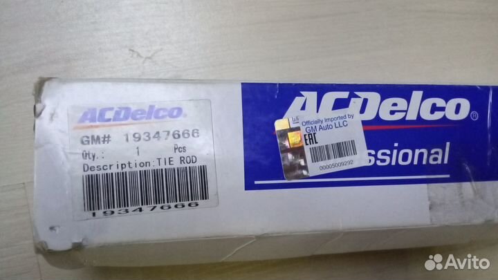 Тяга рулевая zafira b acdelco 19347666