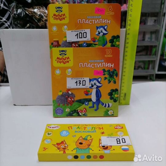 Пластилин для творчества