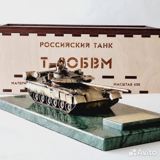 Сборная модель танка Т-80бвм