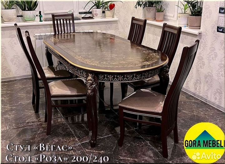 Круглый стол раздвижной