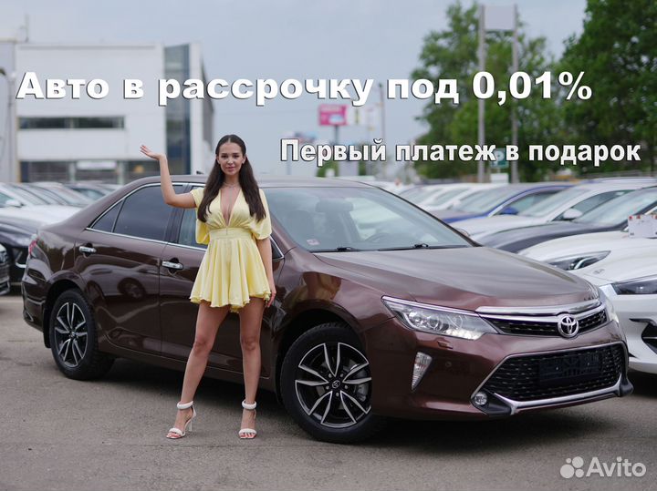 Аренда авто под выкуп рассрочка Toyota Camry