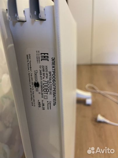 Обогреватель Теплофон