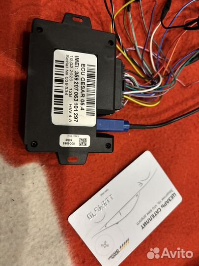 Продам комплект Цезарь Саттелит