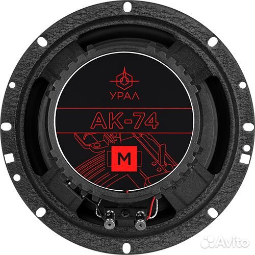 Ural (урал) ак-74 М коаксиальные динамики