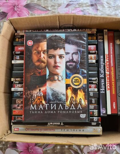 Диски DVD фильмы