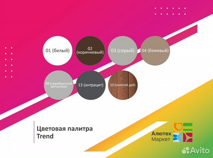 Ворота рольставни